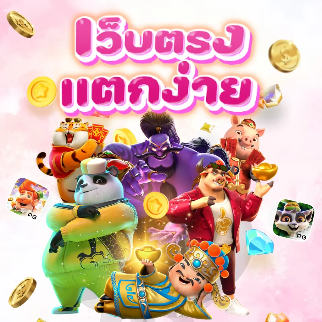 lucky168 ทางเข้าเล่น